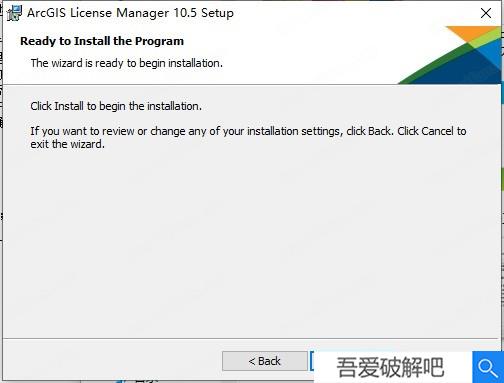 arcgis10.5破解版安装步骤7