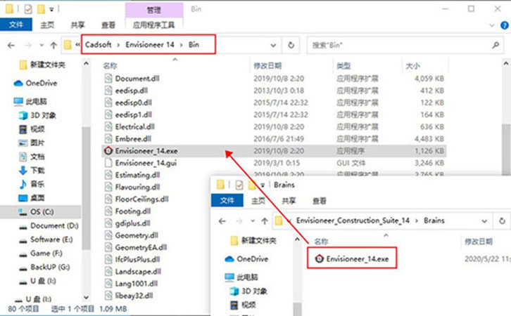 Cadsoft Envisioneer(装修设计软件)破解版下载 v14.0(附破解教程)