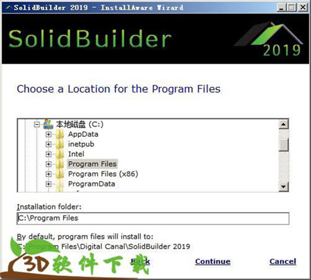 SolidBuilder 2019破解版