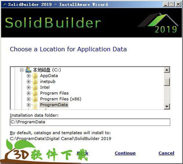 SolidBuilder 2019破解版