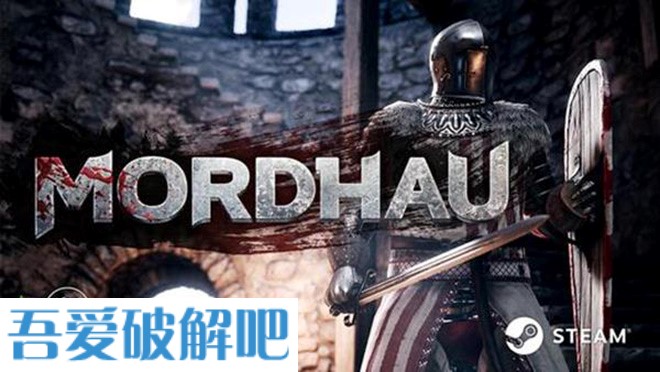 血腥剑斗(Mordhau)中文破解版