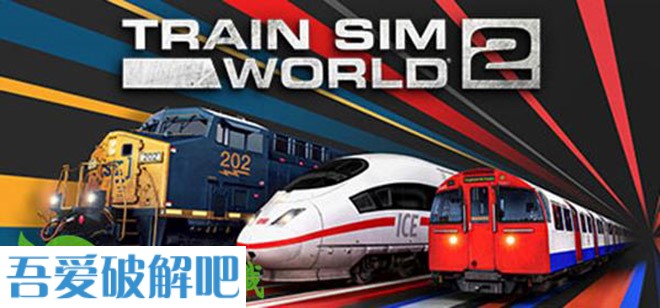 模拟火车世界2(Train Sim World 2)中文破解版