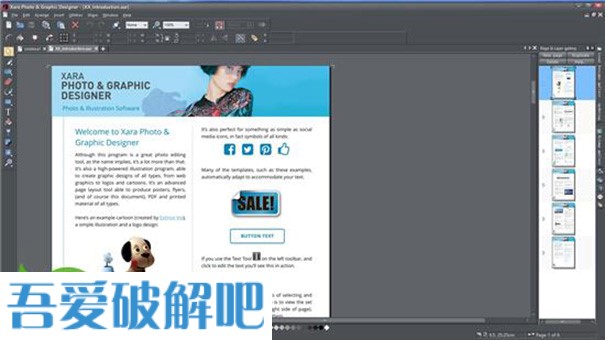Xara Photo & Graphic Designer 18破解版