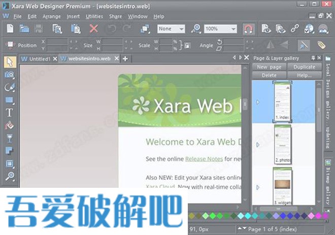 Xara Web Designer Premium 18中文破解版