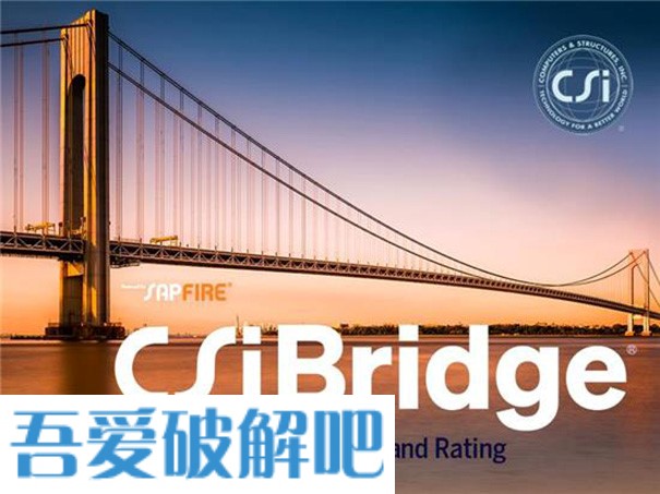 CSI Bridge Advanced 23中文破解版