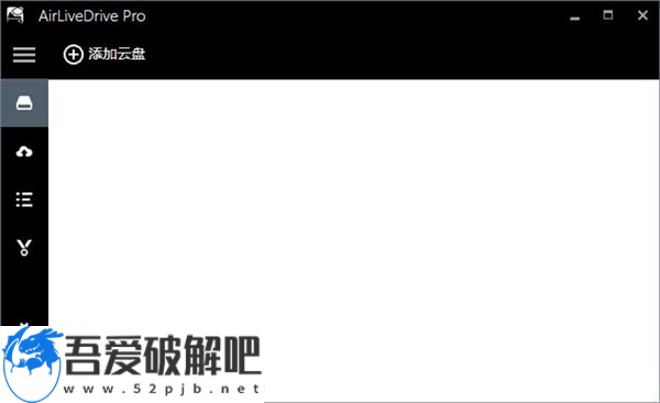 AirLiveDrive Pro中文破解版