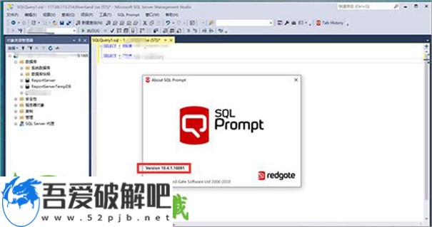 SQL Prompt 10免费破解版