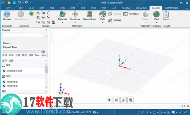 EMA3D 2020破解版