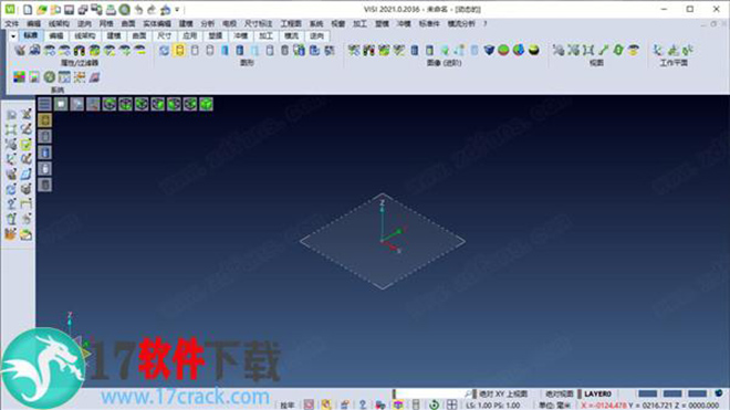 VISI 2021破解版