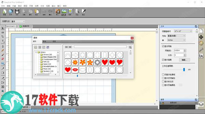 EasyCut Pro破解版