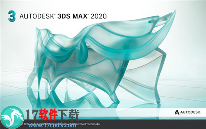 3DS Max 2020破解版