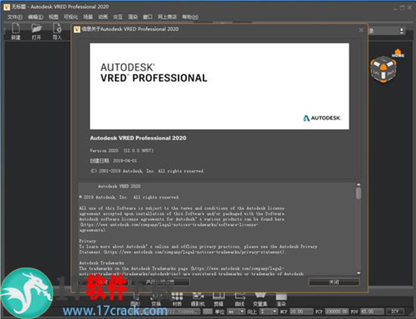 Autodesk Vred Professional 2020