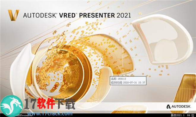 VRED Presenter 2021破解版