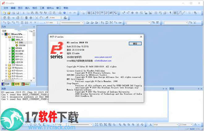 Zuken E3.series 2019(多用途线束设计软件)