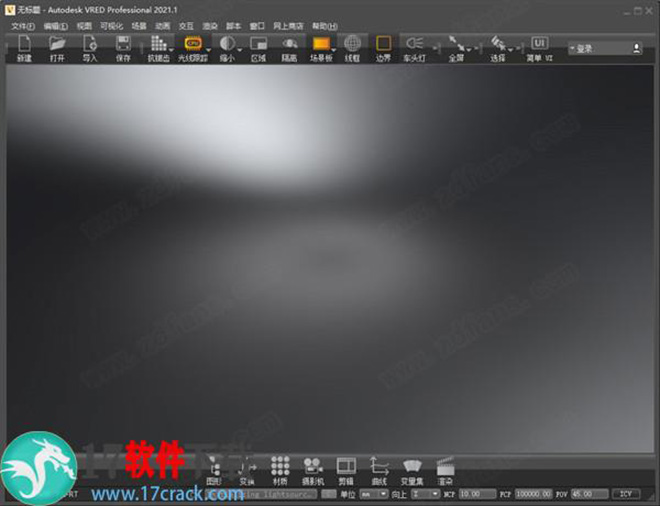 Autodesk VRED Professional 2021破解版