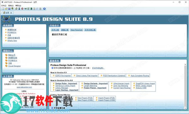Proteus 8破解版