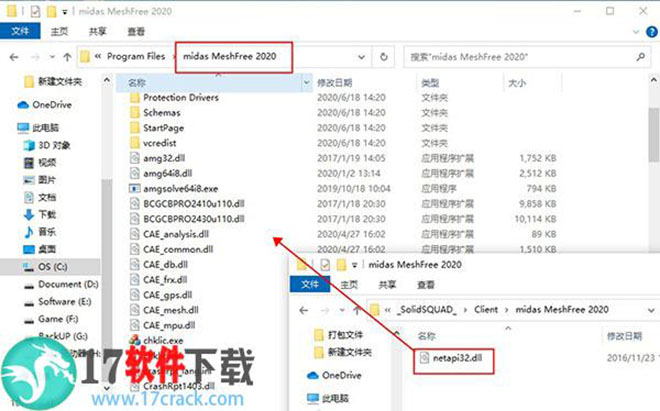 Midas MeshFree 2020 R1中文破解版下载 v410.1(附安装教程（含激活方法）)