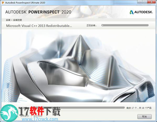 PowerInspect 2020中文破解版