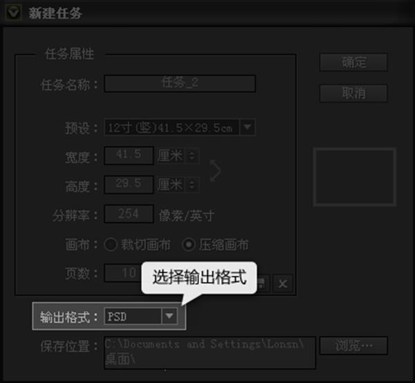 开贝影擎商业破解版截图11