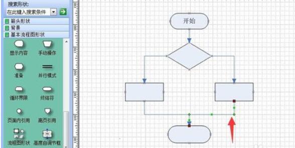 visio2003破解版下载截图11