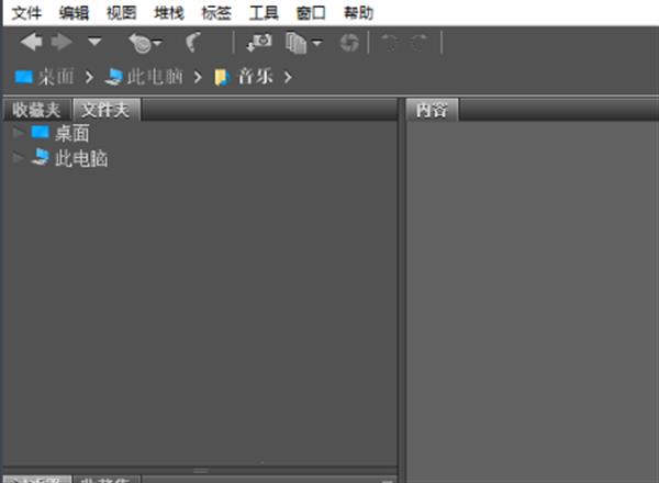 Adobe Bridge cs6截图2