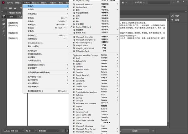 Ic2022破解版截图10