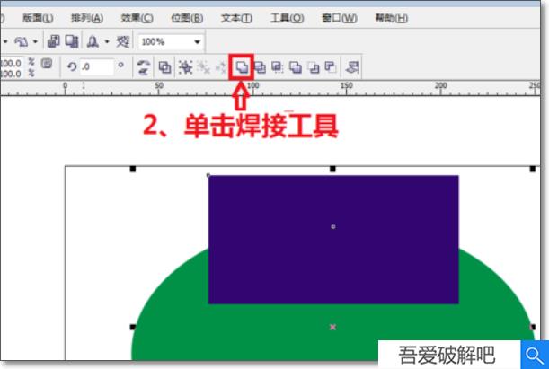 焊接工具在哪1