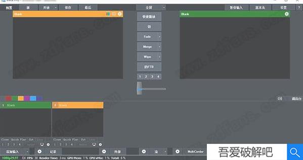 vMix Pro 24中文破解版