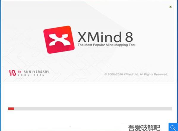 xmind8破解版下载截图5