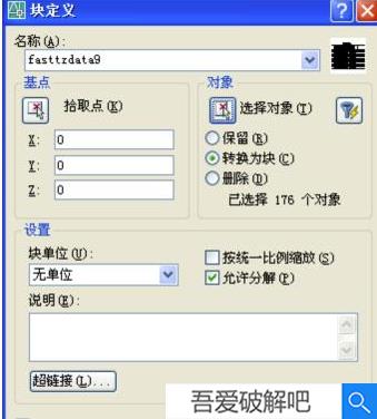 飞时达土方13破解版截图11