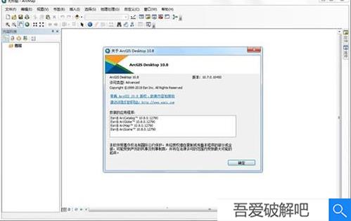 ArcGIS10.8破解版下载新增功能