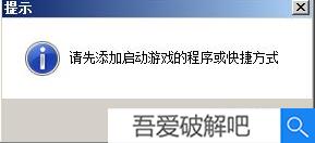 27代理破解版吾爱破解怎么设置最好3