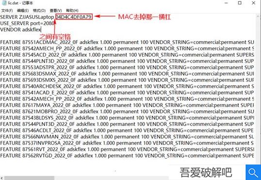 Revit2022安装失败解决方法13