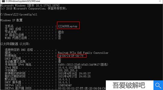 Revit2022安装失败解决方法12