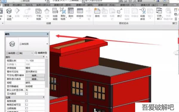 Revit2022项目浏览器怎么调出来3