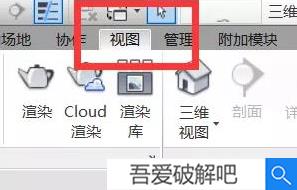 Revit2022项目浏览器怎么调出来1