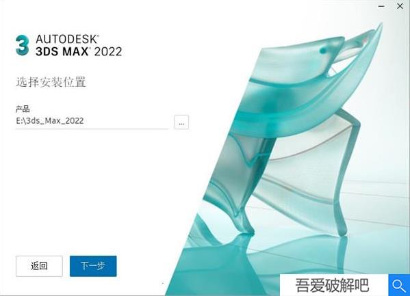 3DS MAX2022中文版