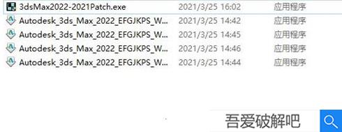 3DS MAX2022破解安装教程（附破解教程）1