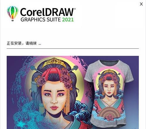 CorelDRAW2021序列号和激活码6