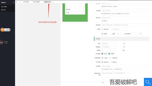 LayUIadmin模板最新