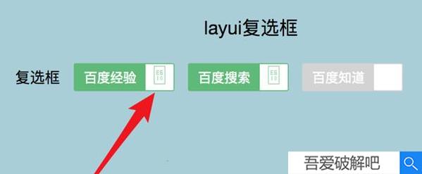 LayUIadmin教程4