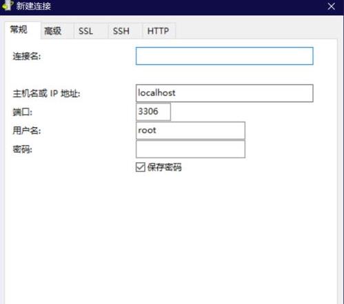 MySQL怎么启动数据库6