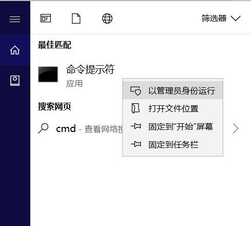 MySQL怎么启动数据库2