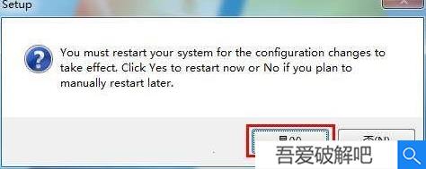 autocad2015安装教程（附破解教程）8