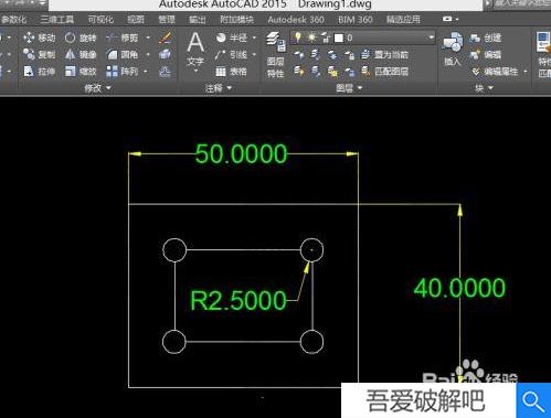 autocad2015怎么标注尺寸8