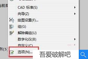 autocad2015如何加载图案填充1