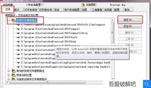 autocad2015怎么设置经典模式1