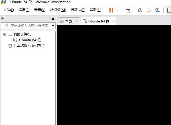 vmware16破解版下载截图19