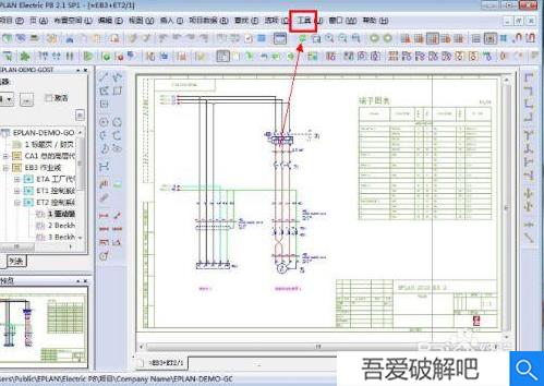 Eplan3.0破解版怎么导入部件库1