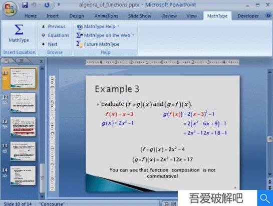 MathType7.4